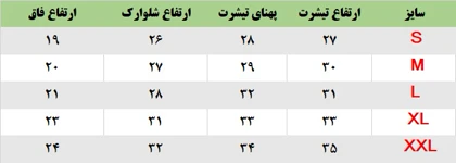 تیشرت شلوارک دخترانه نگین‌دار گلدن