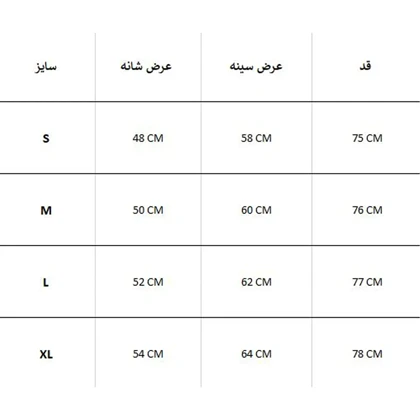 پیراهن زمستانی PULL & BEAR