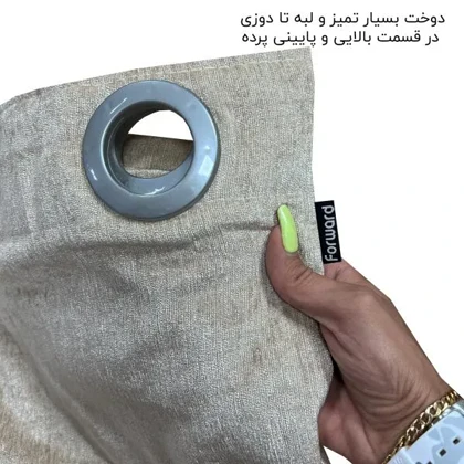 پرده مخمل شانل فوروارد Forward مدل FCLT90013 CHANEL VELVET STYLE