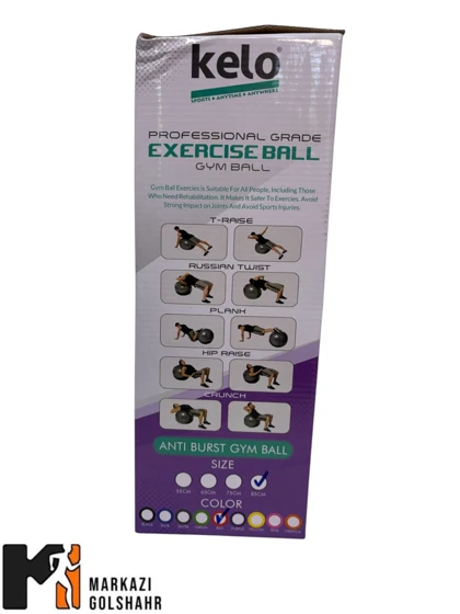 توپ جیم بال (فیزیوبال) کلو بدون آج سایز 85