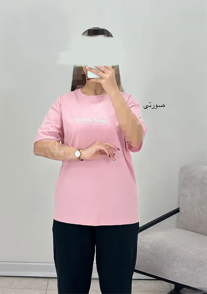 تیشرت تراپی