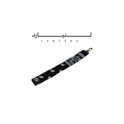 لن یارد
