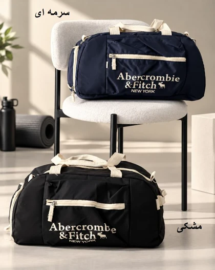 ساک باشگاهی Abercrombie & fitch کد 1641