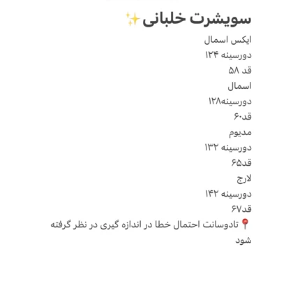 سویشرت خلبانی وارداتی