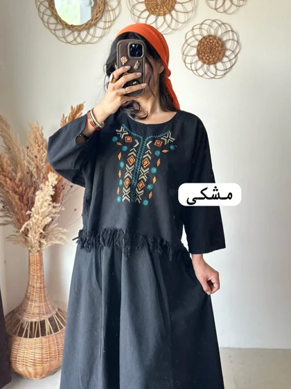 کراپ گلدوزی ریش