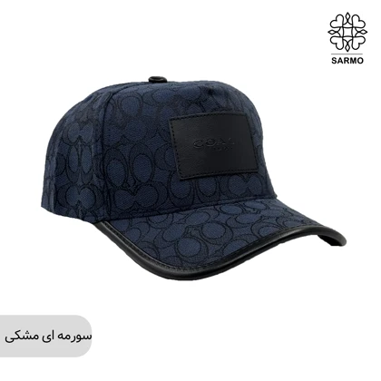 کلاه کپ زنانه طرح کوچ