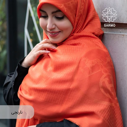 آبان 3