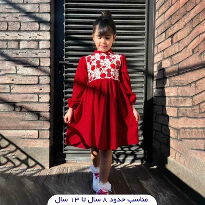 پیراهن دخترانه یلدا طرح ترنج و انار