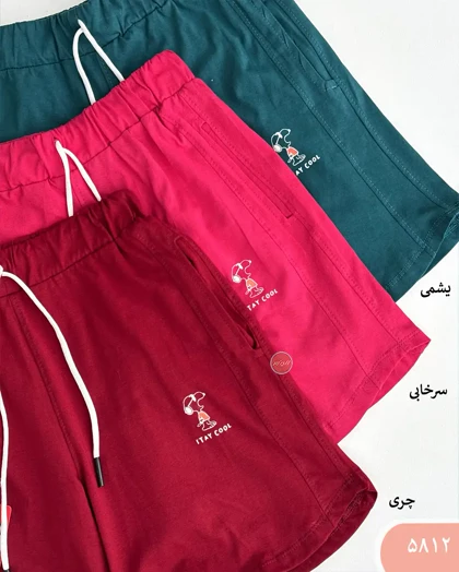 شلوارک برش‌دار 5812