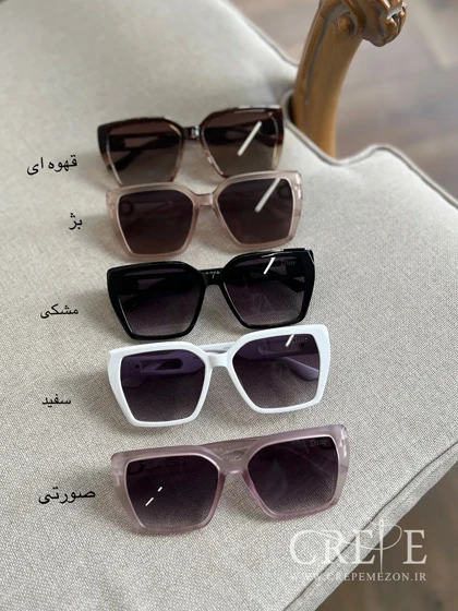 عینک یووی دیور