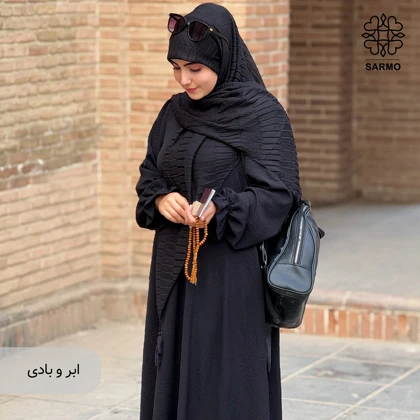 عبا اربعین