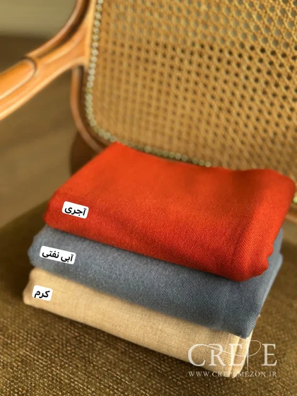 شال موهر اعلا دو ریش