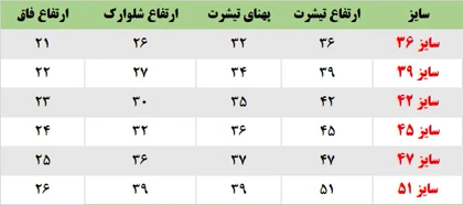 ست تیشرت و شلوارک داینو پارک