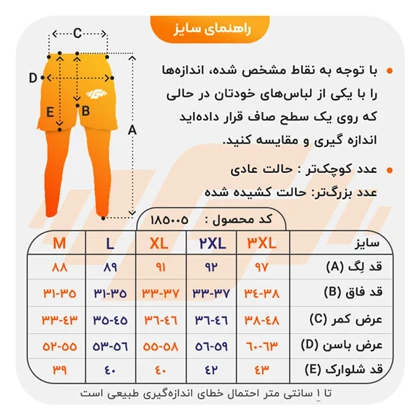 شلوارک و لگ سرهمی ورزشی مردانه آندر آرمور مدل Heat Gear-187230 طوسی تیره