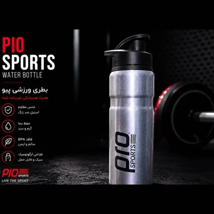 قمقمه فلزی پرو اسپورتز pro sports مدل 101
