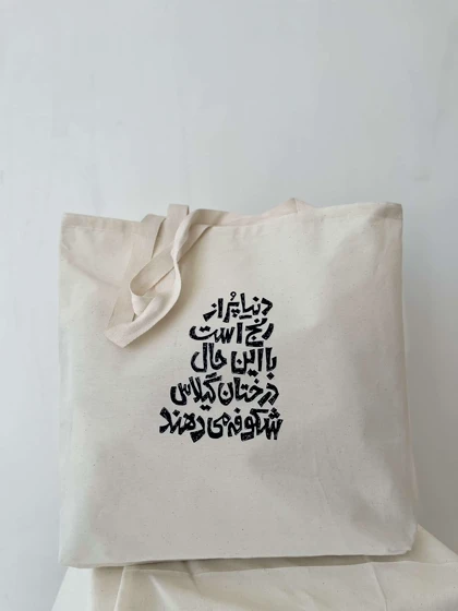 تت بگ گیلاس