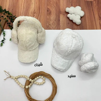 کلاه و گوشگیر دخترانه