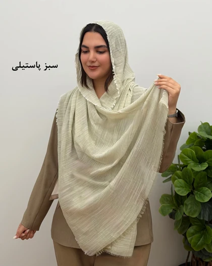 شال نخی لینن