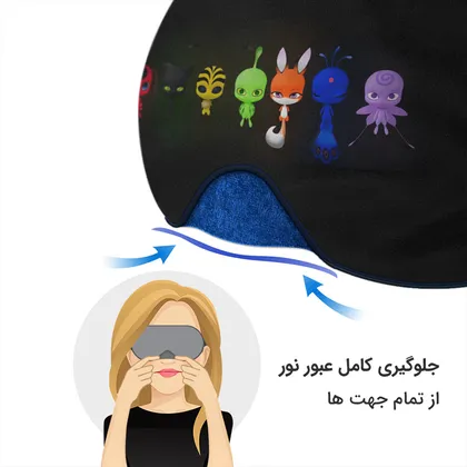 چشم بند بچگانه کاوا ماسک مدل دختر کفشدوزکی کد26