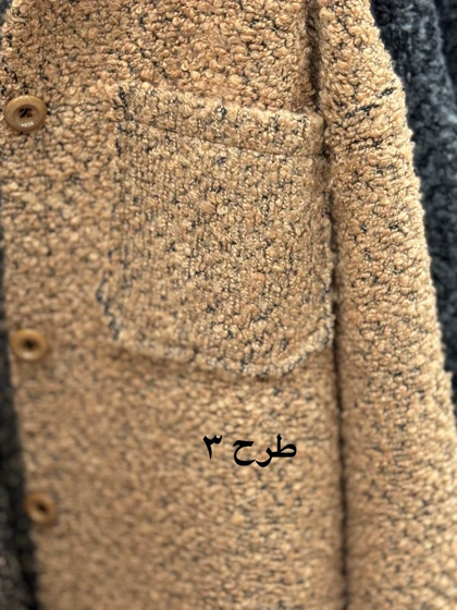 شکت بافت موهردار