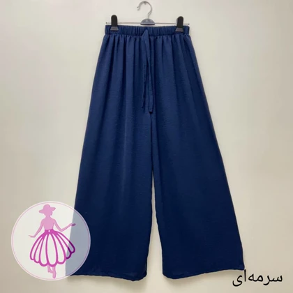 شلوار ابروبادی در رنگبندی متنوع(کد1448)