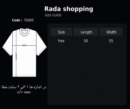 تیشرت کراپ کد TO005/C برند ردا
