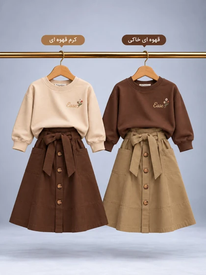 کراپ دامن شهرزاد هوم کیدز
