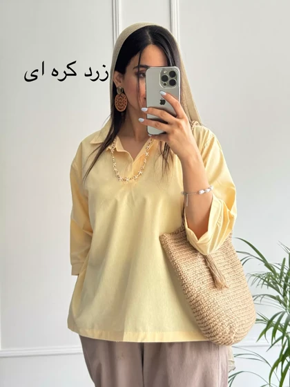 مانتو لینن درین