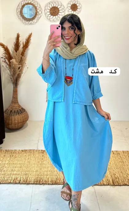 کت سارافن آذین