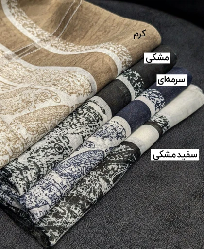 شال ویسکوز طرح مارک 20553