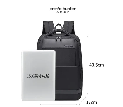 کوله پشتی اورجینال آرکتیک هانتر مدل ARCTIC HUNTER - ARH00498