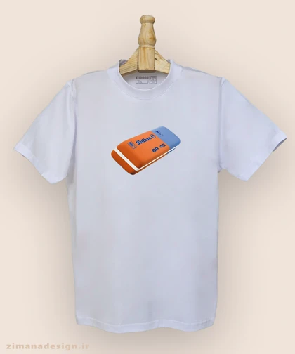 تیشرت مردانه و زنانه نوستالژی طرح پاک کن