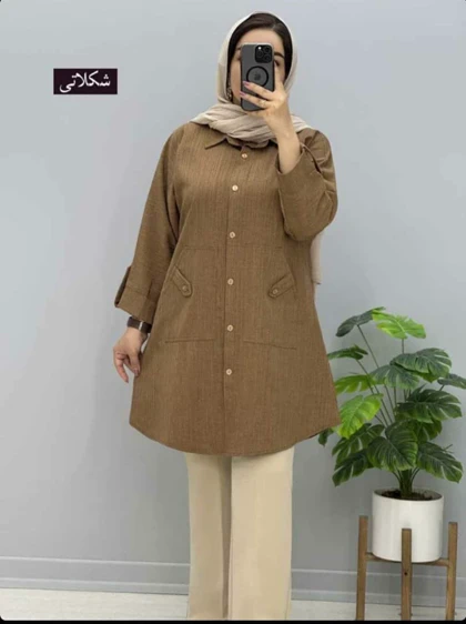 مانتو نهال