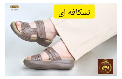 صندل و روفرشی تمام طبی زنانه 626-1