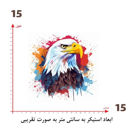 استیکر پارچه و لباس پاد آفرین مدل فانتزی عقاب کد 109