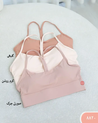 نیم‌تنه ورزشی لولولمن زنانه 8820 | الینور