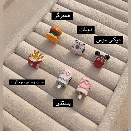 چارم آویز دستبند پاندورا2