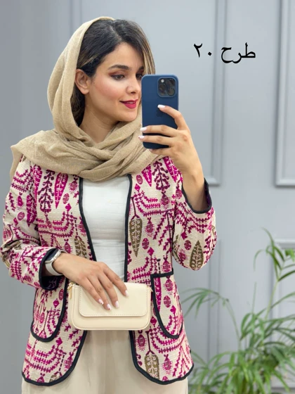 کت کوک دوزی ناز