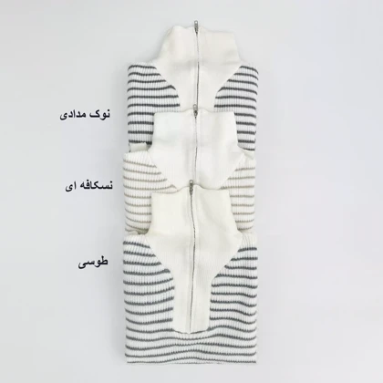 پلیور بافت نیم زیپ 1007351