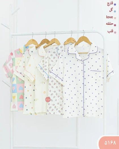 ست راحتی 5168