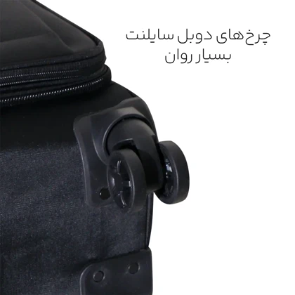 چمدان برزنتی ماژرو مدل STAR مجموعه 2 عددی