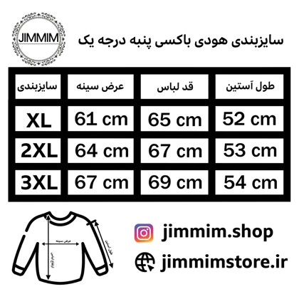 هودی باکسی طوسی ملانژ مدل ساده (بیسیک)