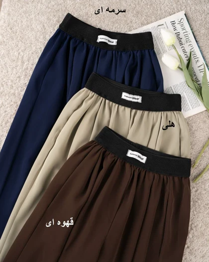 شلوار کرپ مورگان ملینا کد 5905