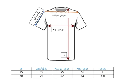 تیشرت آستین کوتاه مردانه مشکی مچینست طرح باکسی