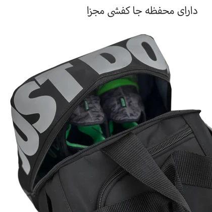 ساک ورزشی نایکی تفکیکی کد NIKE - NK99098 MULTI-COMPARTMENT GYM BAG