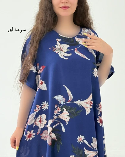 پیراهن کوتاه آیریس 1855