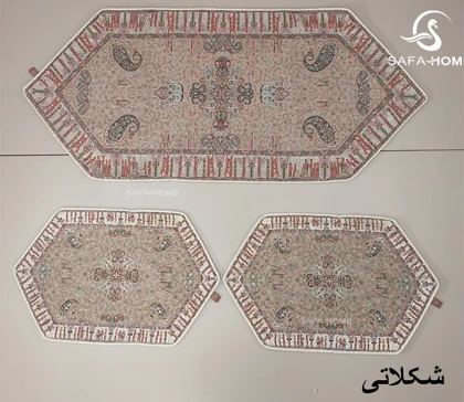 ست 3 تکه رومیزی جلو مبلی ترمه هاشمی کد 18