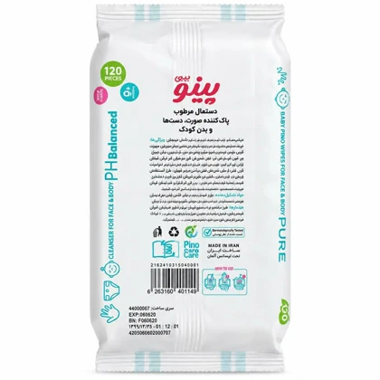 دستمال مرطوب کودک پینو 120 عددی با عصاره آلوئه‌ورا