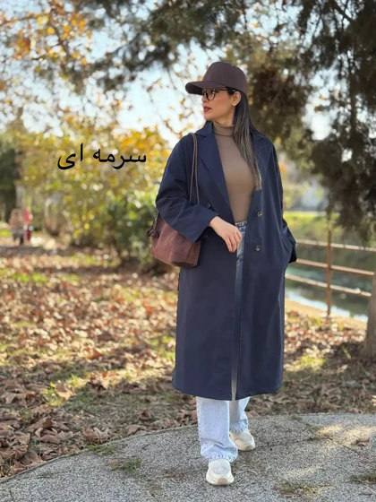 بارانی آستردار لیلیا