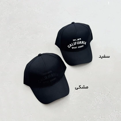 کلاه زنانه اسپرت کالیفرنیا | آی بولک